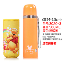 3020-3500ML