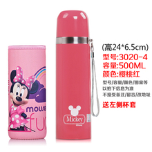 3020-4500ML