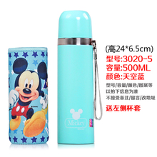 3020-5500ML