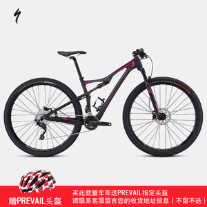 Specialized 93016-5202