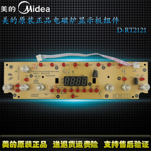 Midea/美的 C21-RT2121