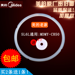 Midea/美的 MY-CD50E