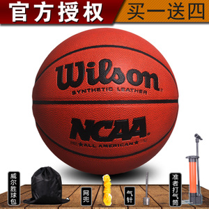 Wilson/威尔胜 WB674T