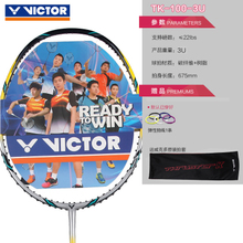 VICTOR/威克多 TK-110-3U