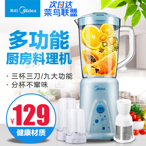 Midea/美的 WBL25B36