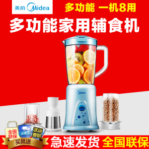 Midea/美的 WBL25B36