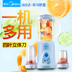 Midea/美的 WBL25B36