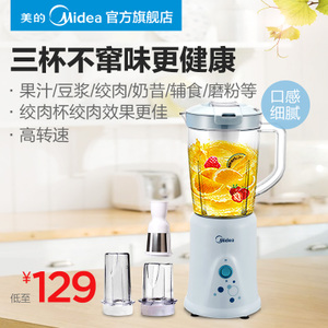 Midea/美的 WBL25B36