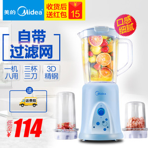 Midea/美的 WBL25B36