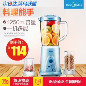 Midea/美的 WBL25B36