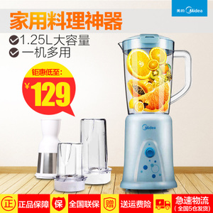 Midea/美的 WBL25B36