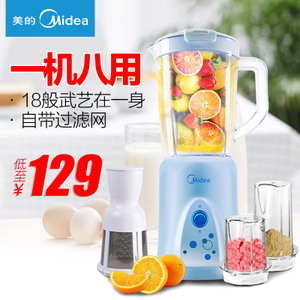 Midea/美的 WBL25B36