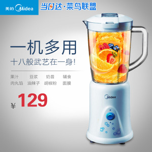 Midea/美的 WBL25B36