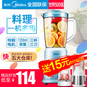 Midea/美的 WBL25B36