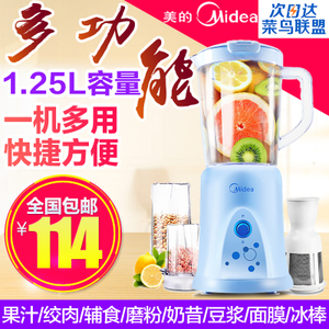 Midea/美的 WBL25B36