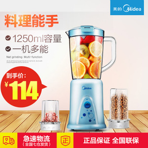 Midea/美的 WBL25B36