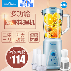 Midea/美的 WBL25B36