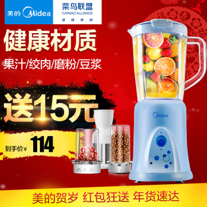 Midea/美的 WBL25B36