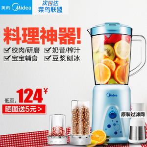 Midea/美的 WBL25B36