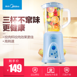 Midea/美的 WBL25B36