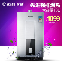 Citin/村田 CTQ80055D-10L