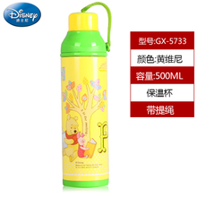 500ML5733