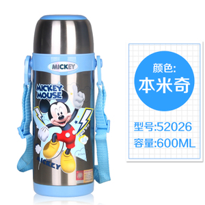 Disney/迪士尼 52026600ml