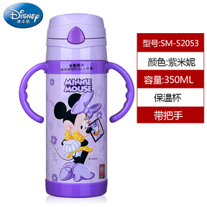 Disney/迪士尼 52053350ml