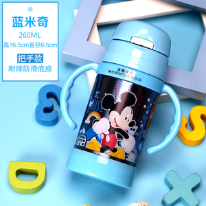 Disney/迪士尼 52001260ml