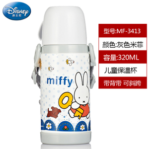 Miffy/米菲 3413320ml