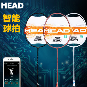 HEAD/海德 SMARTEC-6