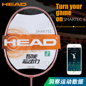 HEAD/海德 SMARTEC-6