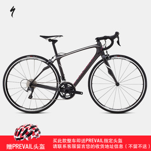 Specialized 90216-5044