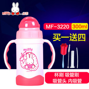 Miffy/米菲 3220300ml