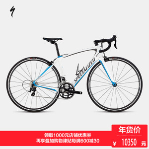 Specialized 99816-6044