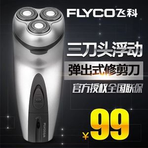 Flyco/飞科 FS325