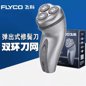 Flyco/飞科 FS325