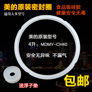 Midea/美的 PLS408