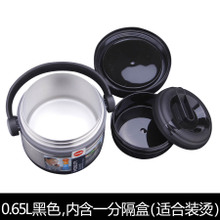 Emsa/爱慕莎 0.65L