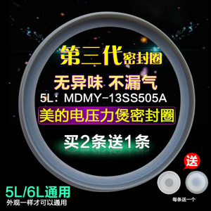 Midea/美的 MY-SS50F