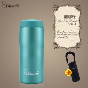 UMETRE/尤米 350ml