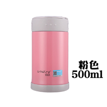 500ML