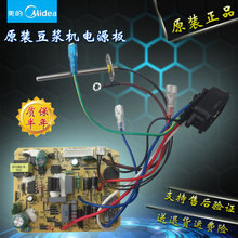 Midea/美的 DE12G14