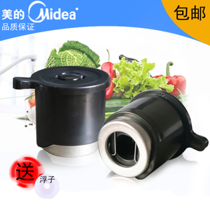 Midea/美的 MY-CS50G