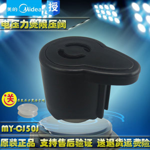 Midea/美的 PLS4013B