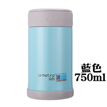 UMETRE/尤米 750ml