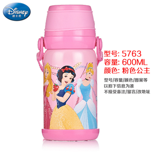 Disney/迪士尼 5763600ml