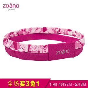 ZOANO/佐纳 YH52606