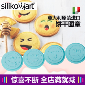 Silikomart 1086-25440390069