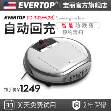 EVERTOP/宝丽 FD-3RSW-2B